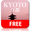 写真と地図で見る京都 無料版