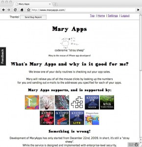 Mary Apps